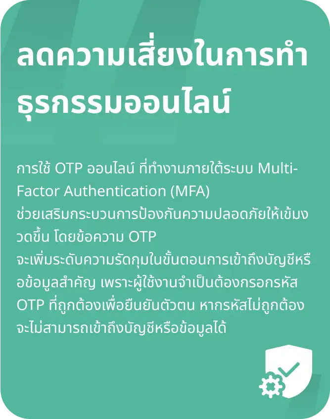 th otp ht02 result